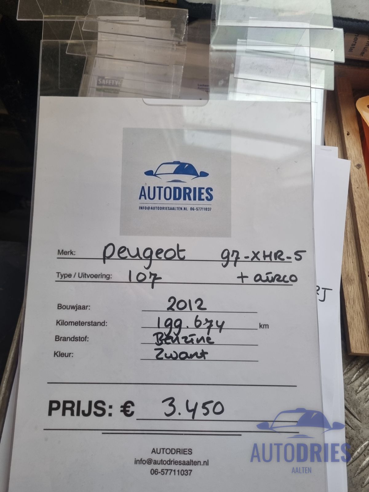 Peugeot 107